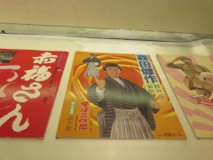 ���悤�Ȃ疼�S�S�ݓX