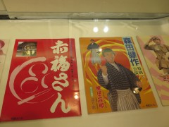 ���悤�Ȃ疼�S�S�ݓX