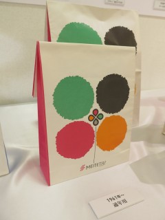 ���悤�Ȃ疼�S�S�ݓX