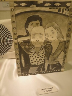 ���悤�Ȃ疼�S�S�ݓX