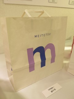 ���悤�Ȃ疼�S�S�ݓX