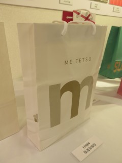 ���悤�Ȃ疼�S�S�ݓX