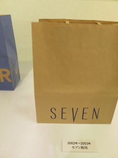 ���悤�Ȃ疼�S�S�ݓX