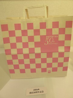 ���悤�Ȃ疼�S�S�ݓX