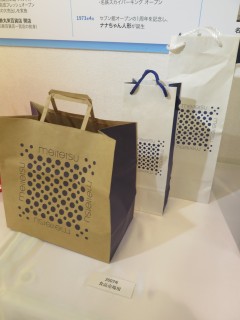 ���悤�Ȃ疼�S�S�ݓX