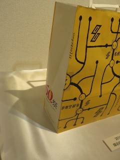 ���悤�Ȃ疼�S�S�ݓX