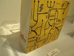 ���悤�Ȃ疼�S�S�ݓX