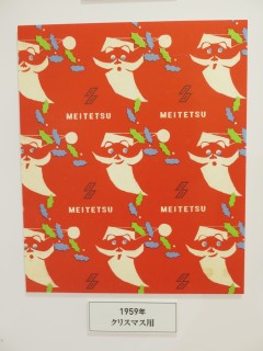 ���悤�Ȃ疼�S�S�ݓX