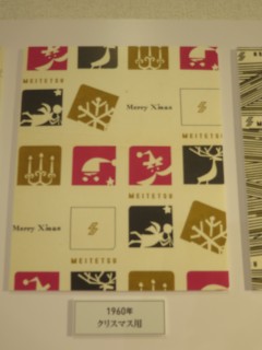 ���悤�Ȃ疼�S�S�ݓX