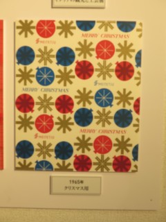 ���悤�Ȃ疼�S�S�ݓX