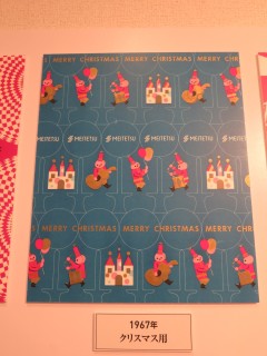 ���悤�Ȃ疼�S�S�ݓX