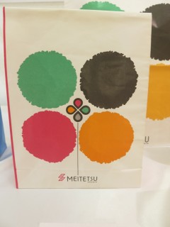 ���悤�Ȃ疼�S�S�ݓX