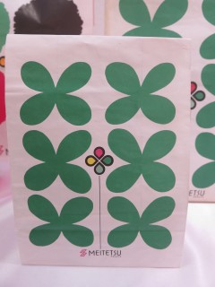 ���悤�Ȃ疼�S�S�ݓX