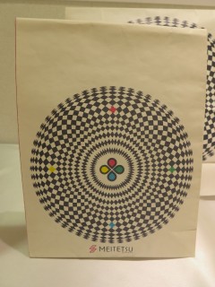 ���悤�Ȃ疼�S�S�ݓX