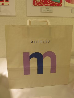 ���悤�Ȃ疼�S�S�ݓX