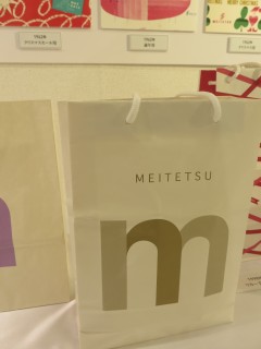 ���悤�Ȃ疼�S�S�ݓX