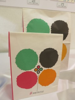 ���悤�Ȃ疼�S�S�ݓX