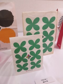 ���悤�Ȃ疼�S�S�ݓX