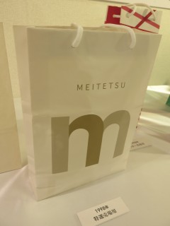 ���悤�Ȃ疼�S�S�ݓX