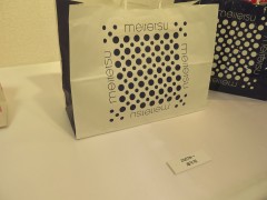 ���悤�Ȃ疼�S�S�ݓX