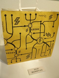 ���悤�Ȃ疼�S�S�ݓX