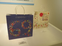 ���悤�Ȃ疼�S�S�ݓX