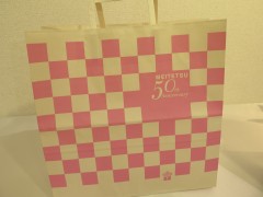 ���悤�Ȃ疼�S�S�ݓX