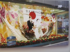 ���悤�Ȃ疼�S�S�ݓX