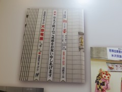 ���悤�Ȃ疼�S�S�ݓX