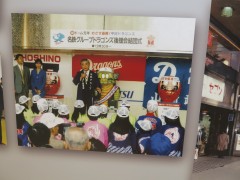 ���悤�Ȃ疼�S�S�ݓX