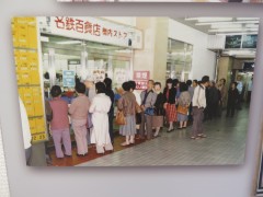 ���悤�Ȃ疼�S�S�ݓX