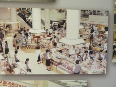 ���悤�Ȃ疼�S�S�ݓX