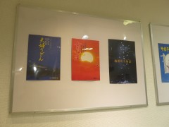 ���悤�Ȃ疼�S�S�ݓX