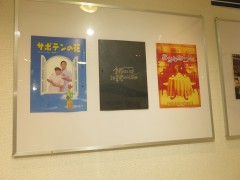 ���悤�Ȃ疼�S�S�ݓX