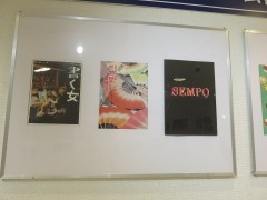 ���悤�Ȃ疼�S�S�ݓX