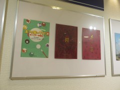 ���悤�Ȃ疼�S�S�ݓX