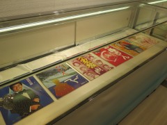 ���悤�Ȃ疼�S�S�ݓX