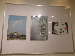 ���悤�Ȃ疼�S�S�ݓX