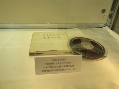 ���悤�Ȃ疼�S�S�ݓX