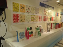 ���悤�Ȃ疼�S�S�ݓX