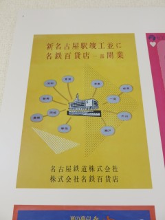 ���悤�Ȃ疼�S�S�ݓX