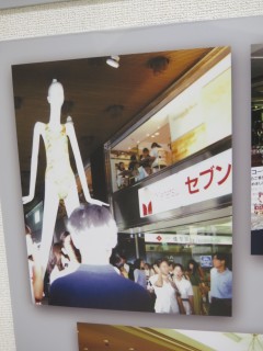 ���悤�Ȃ疼�S�S�ݓX