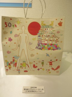 ���悤�Ȃ疼�S�S�ݓX