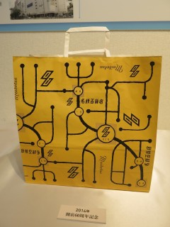 ���悤�Ȃ疼�S�S�ݓX