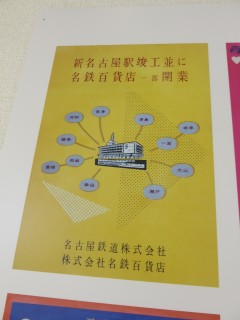 ���悤�Ȃ疼�S�S�ݓX