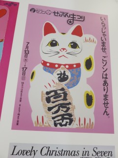 ���悤�Ȃ疼�S�S�ݓX