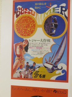 ���悤�Ȃ疼�S�S�ݓX