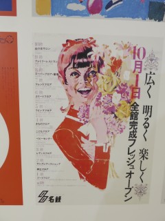 ���悤�Ȃ疼�S�S�ݓX