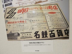 ���悤�Ȃ疼�S�S�ݓX