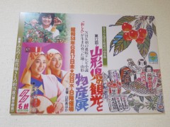 ���悤�Ȃ疼�S�S�ݓX